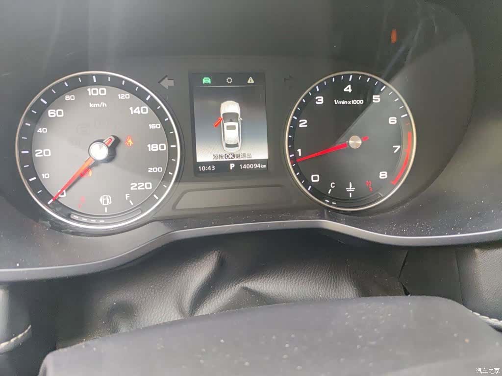 Roewe i5, 2020 9