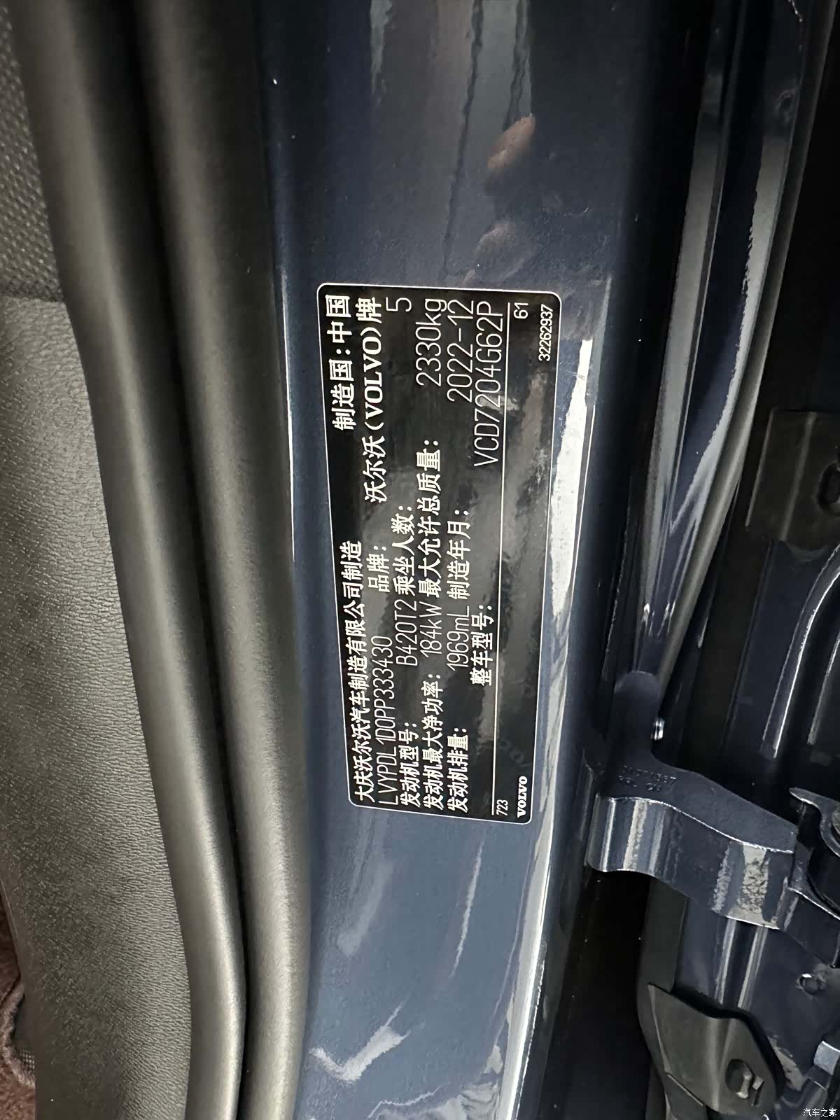 Volvo S90, 2023 24