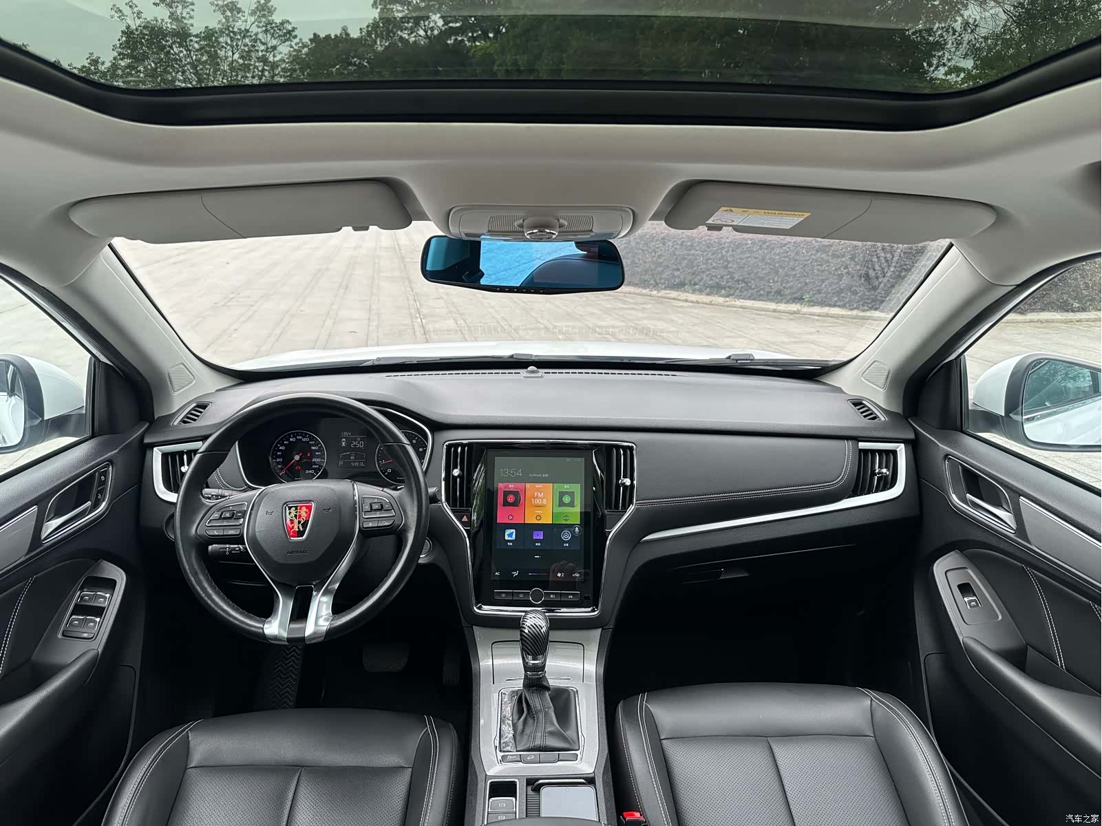 Roewe RX5, 2020 все фото