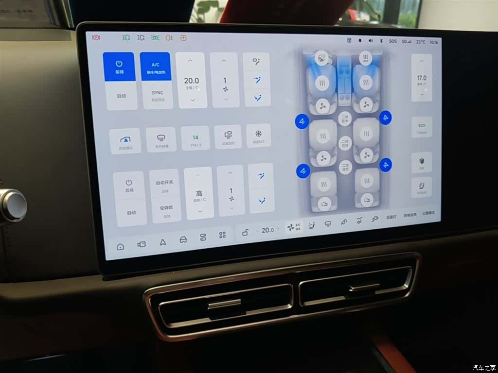 Li Auto L9, 2024 все фото