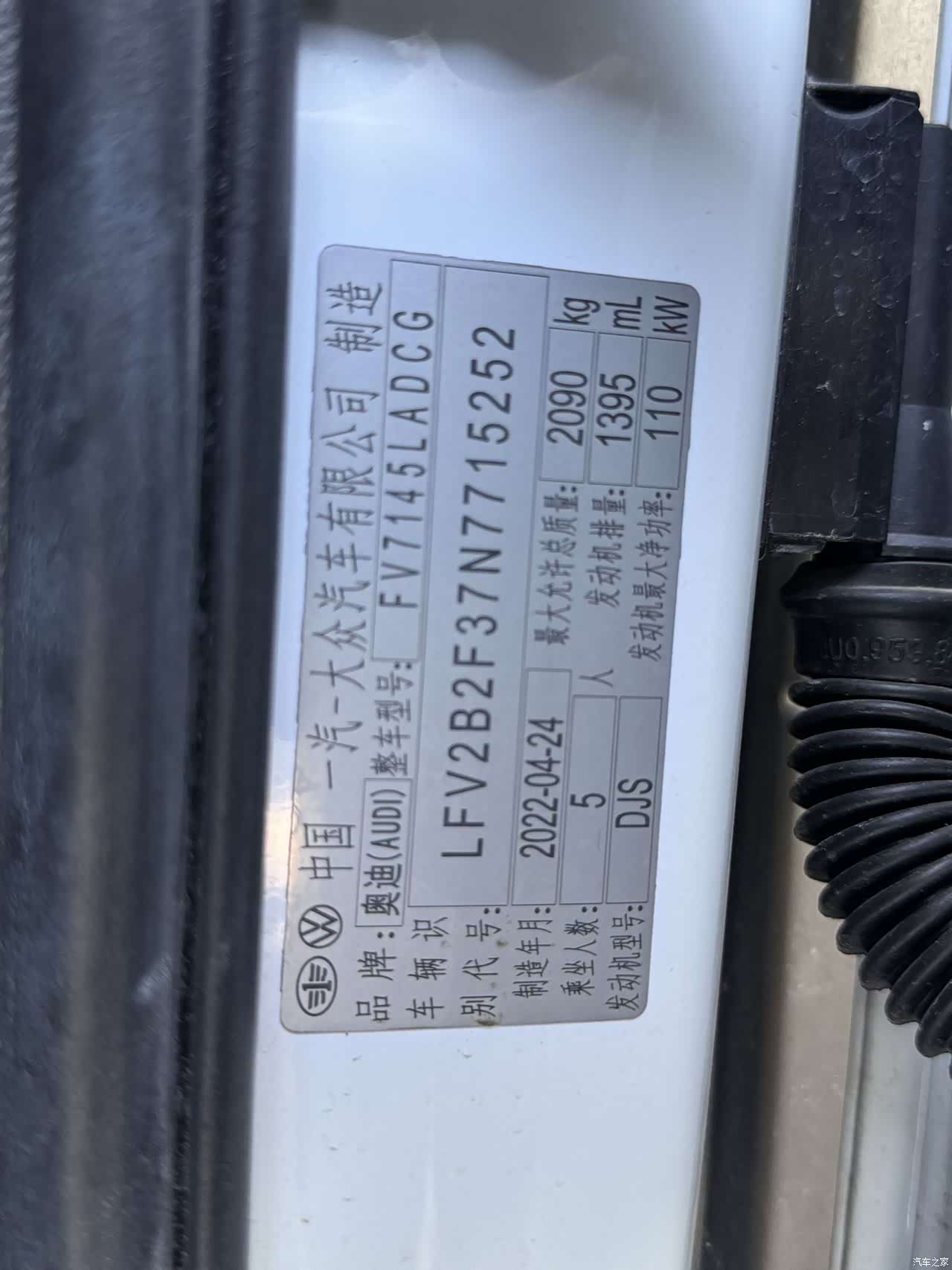Audi Q3, 2022 15