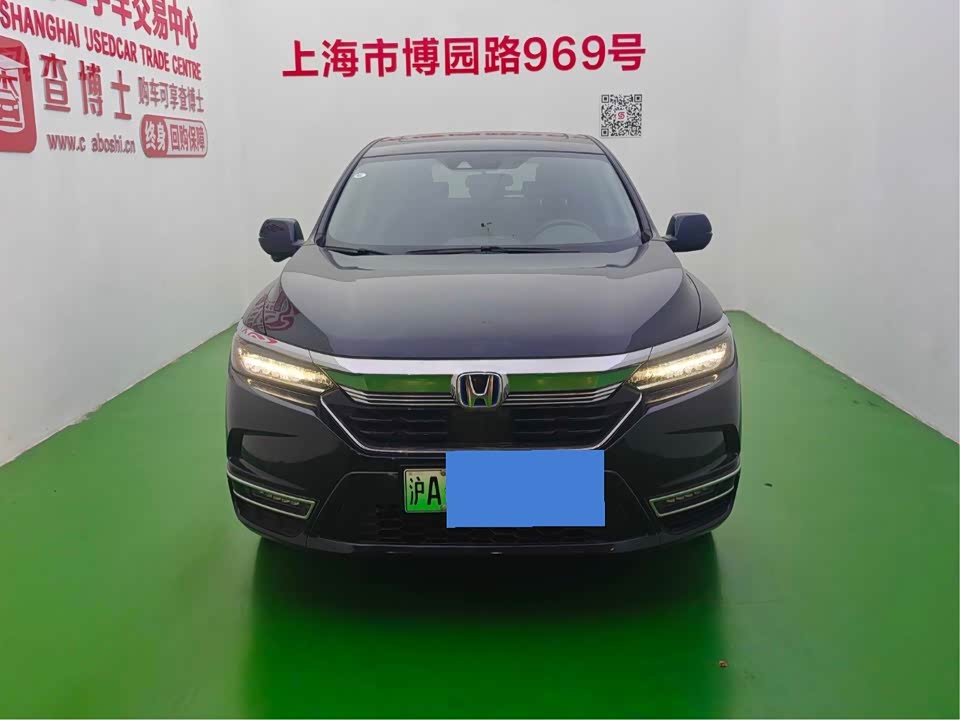 Honda Haoying
