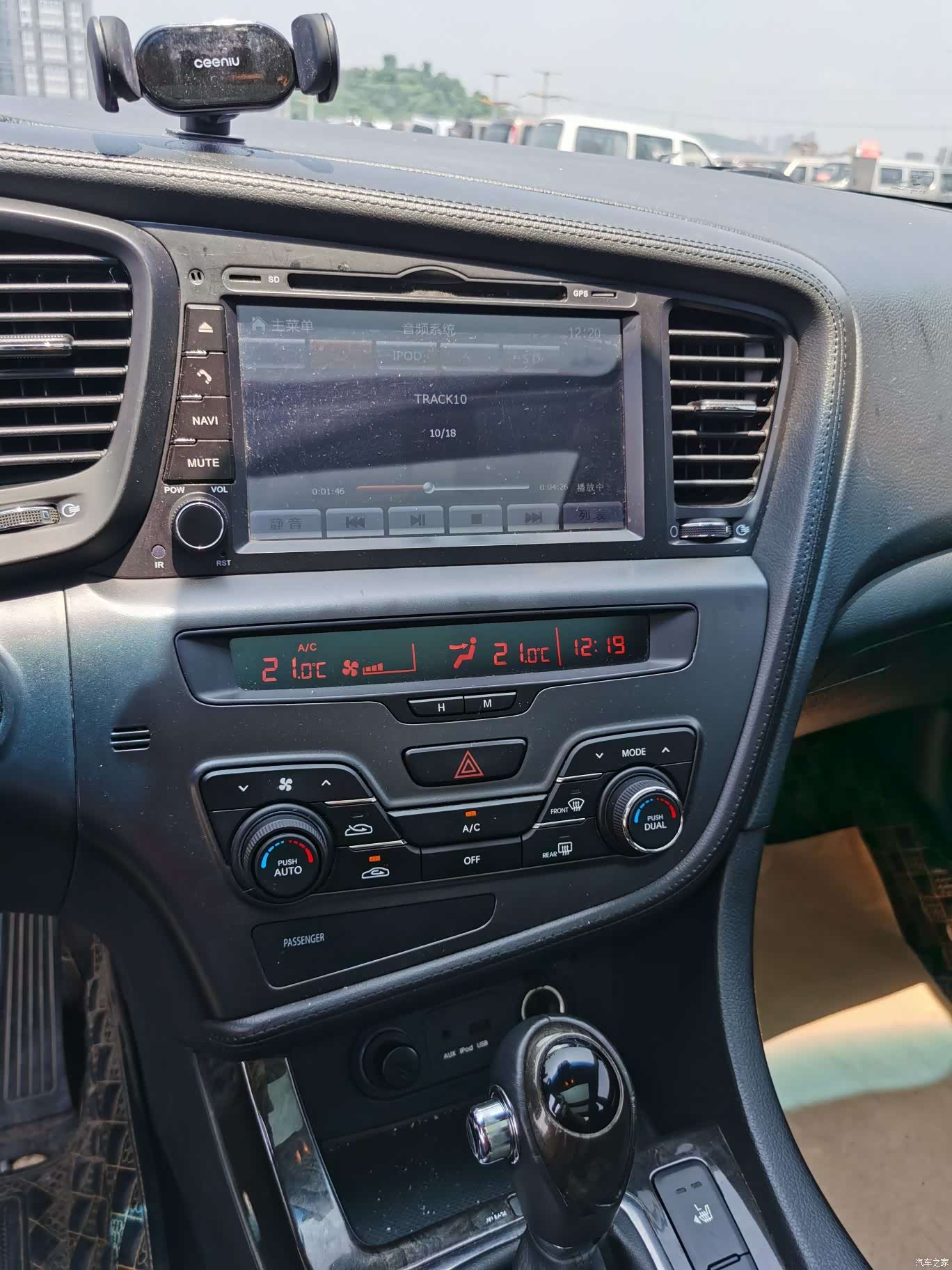 Kia K5, 2013 7
