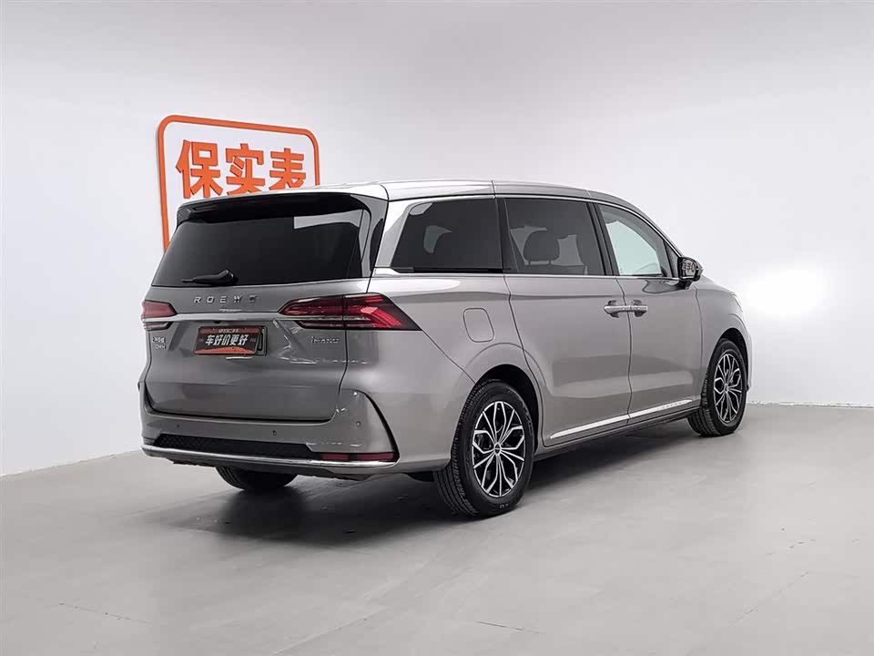 Roewe iMAX8