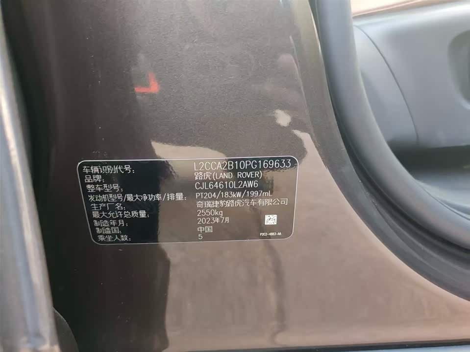 Land Rover Discover sports