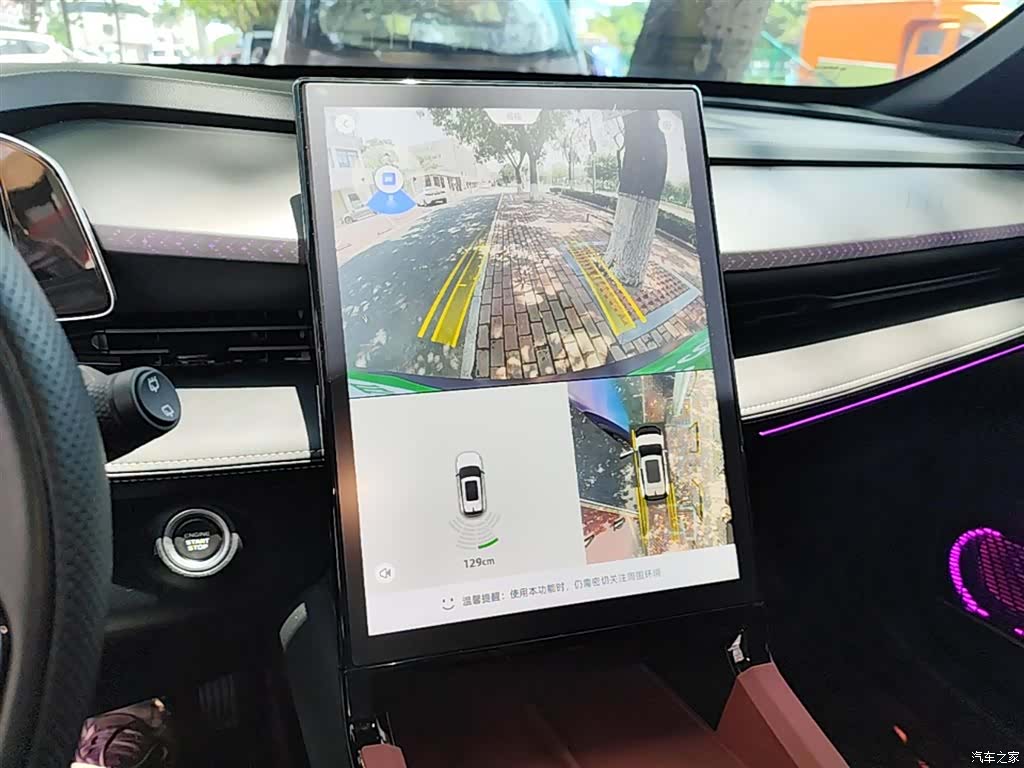 Geely Boyue, 2024 13