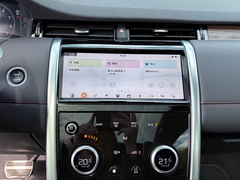 Land Rover Discover sources for sports