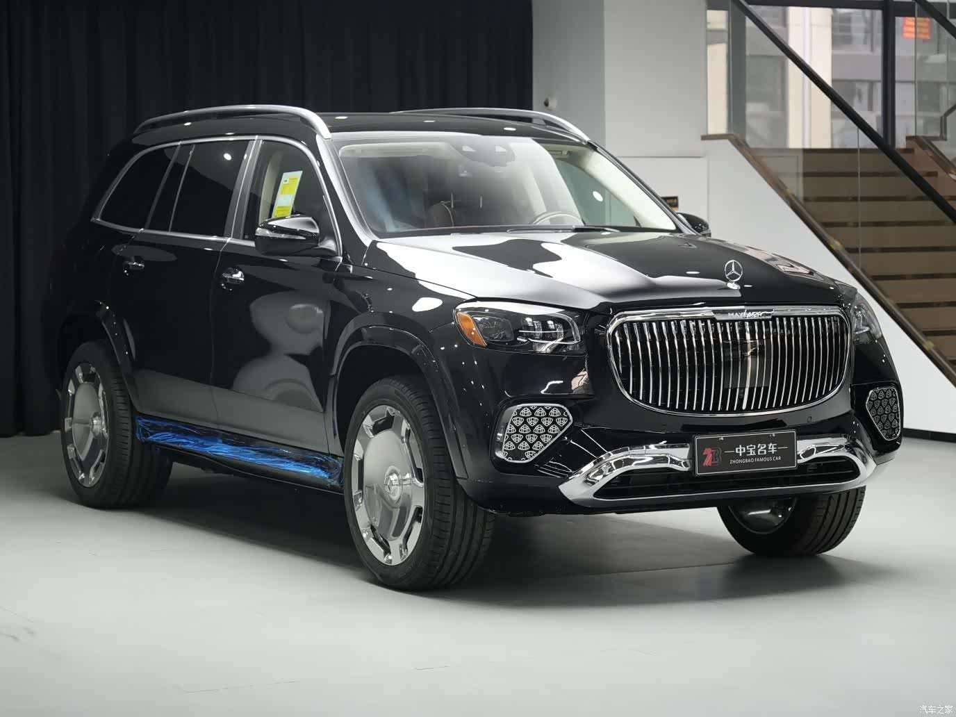 Maybach GLS, 2024 2