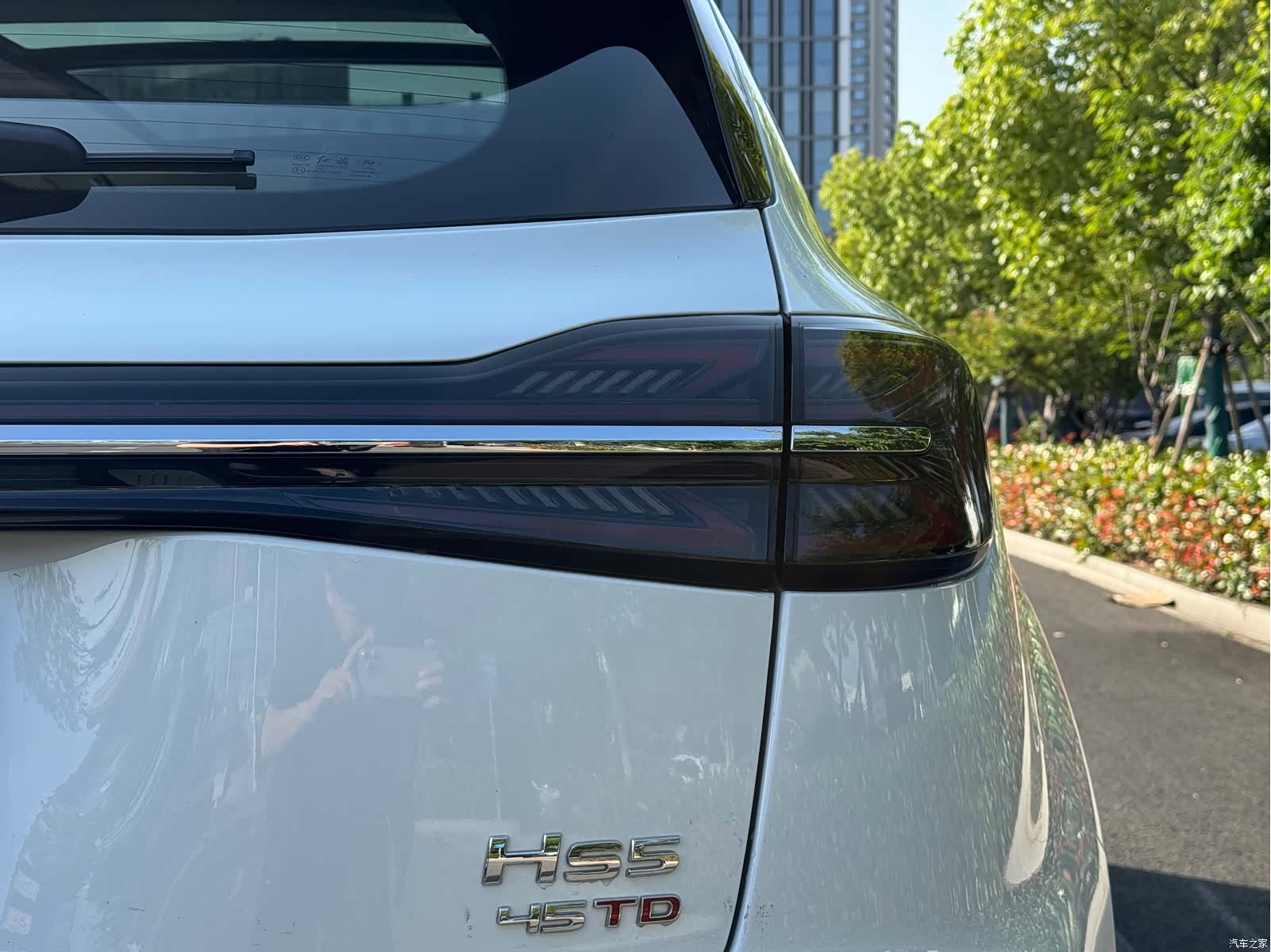 Hongqi HS5, 2024 21