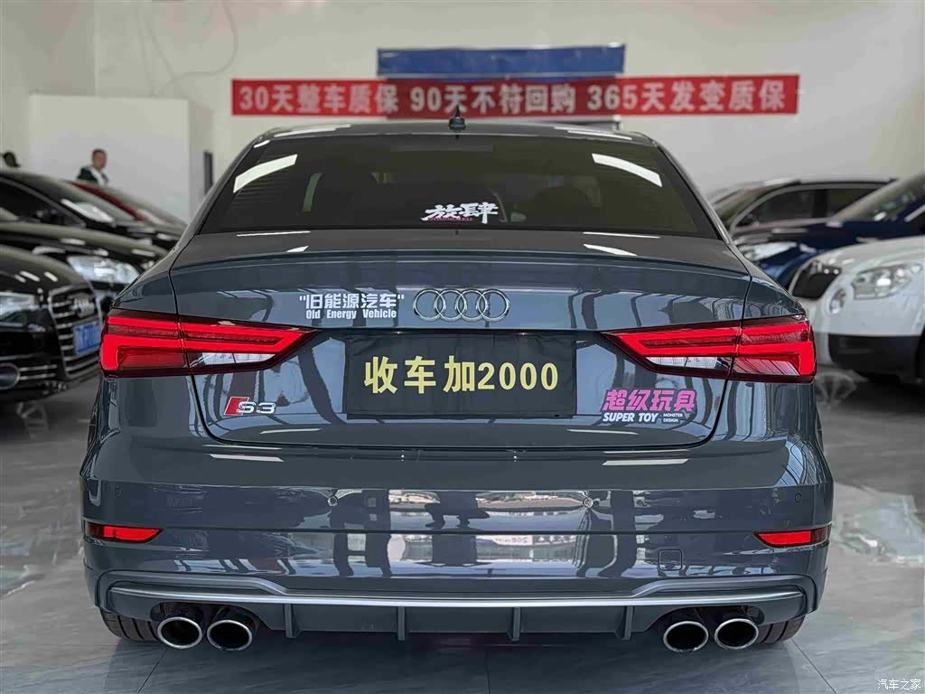 Audi S3, 2018 7
