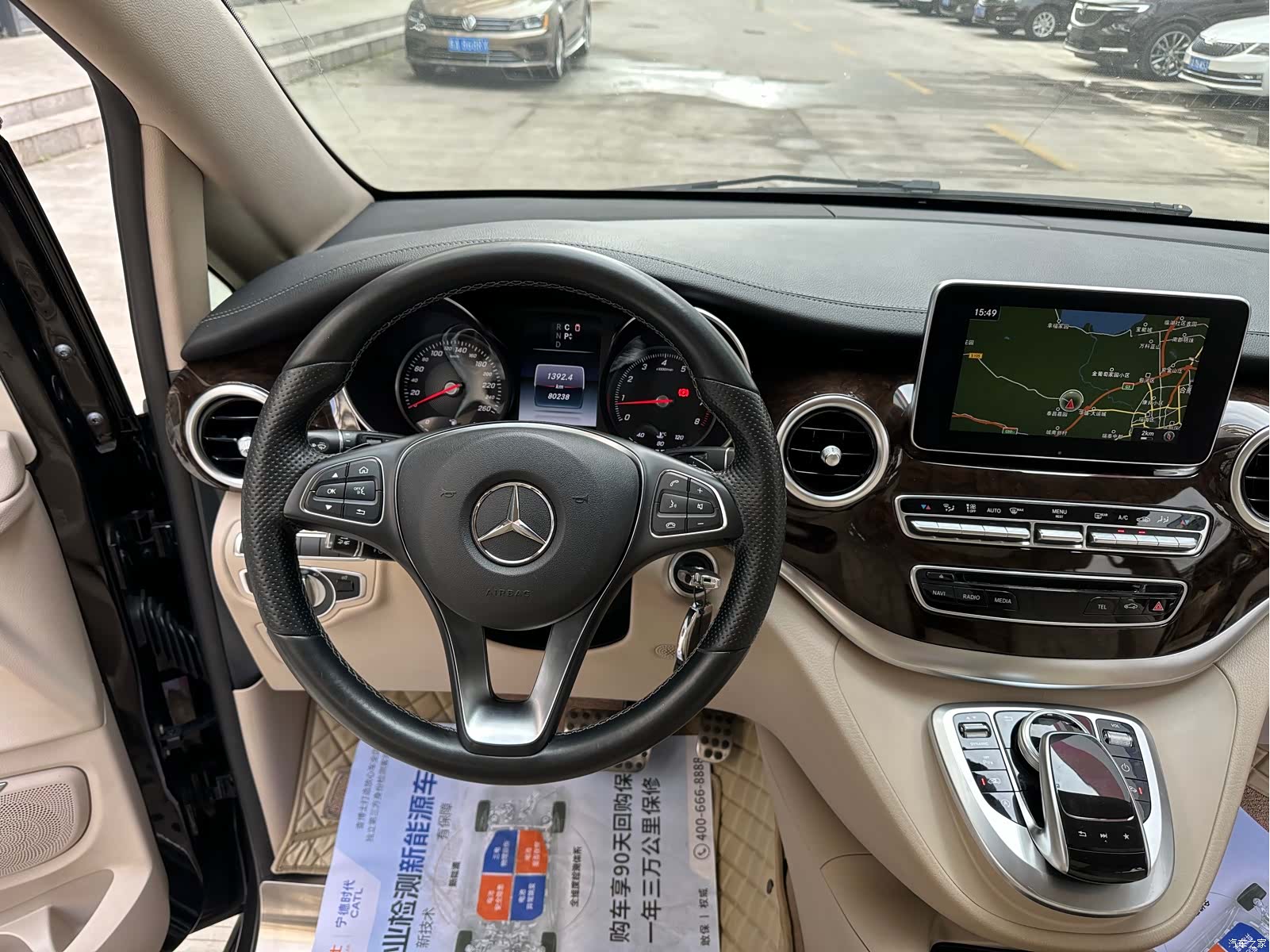 Mercedes-Benz V-Class, 2018 9