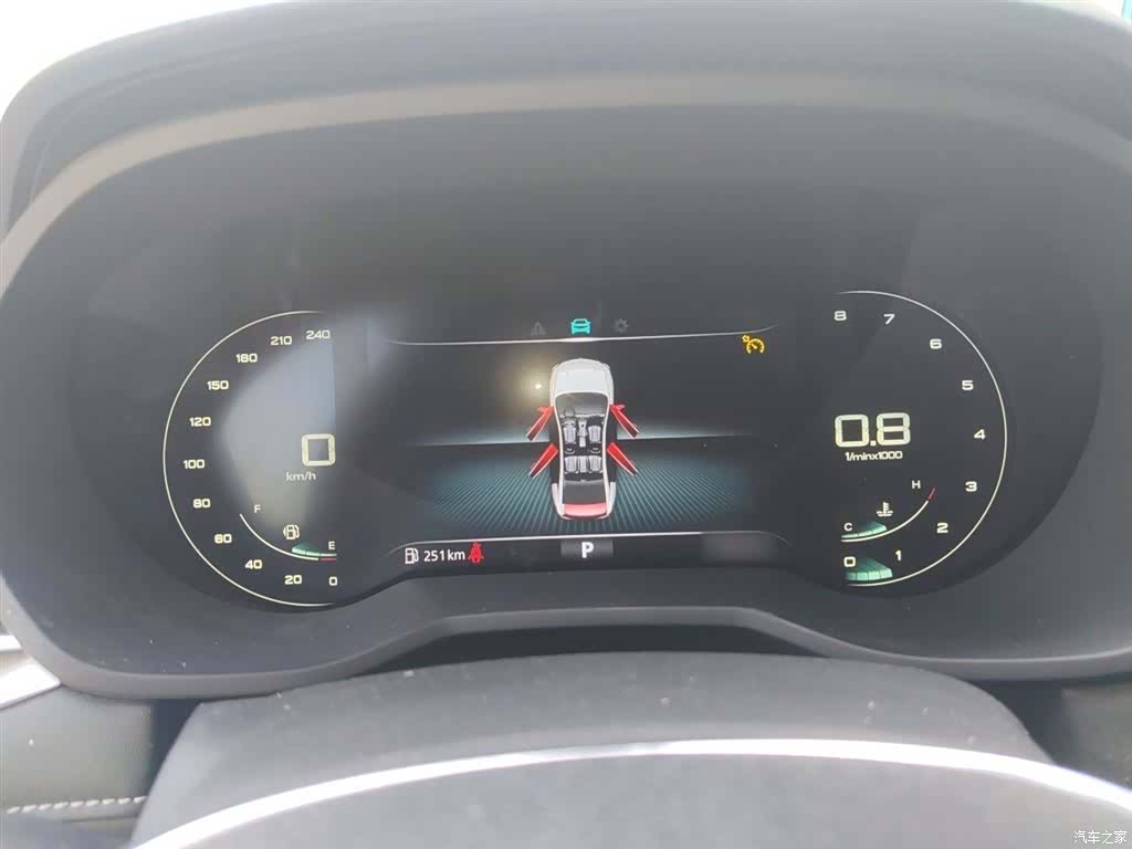 Roewe i5, 2020 4