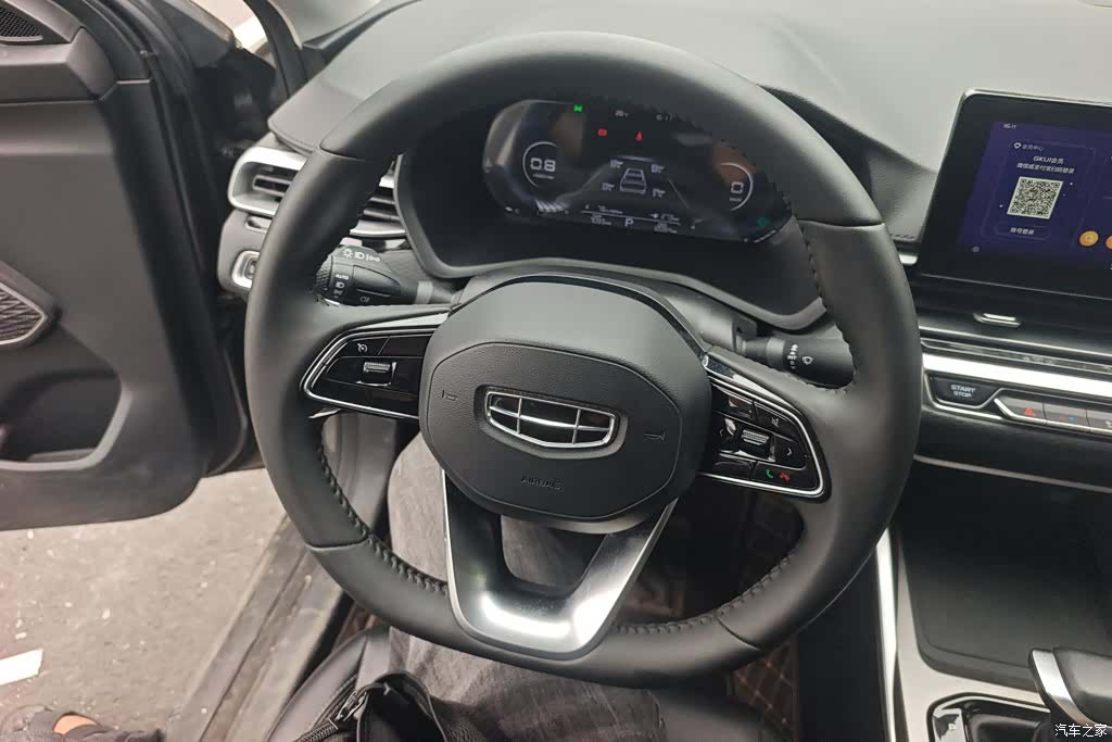 Geely Emgrand, 2023 15
