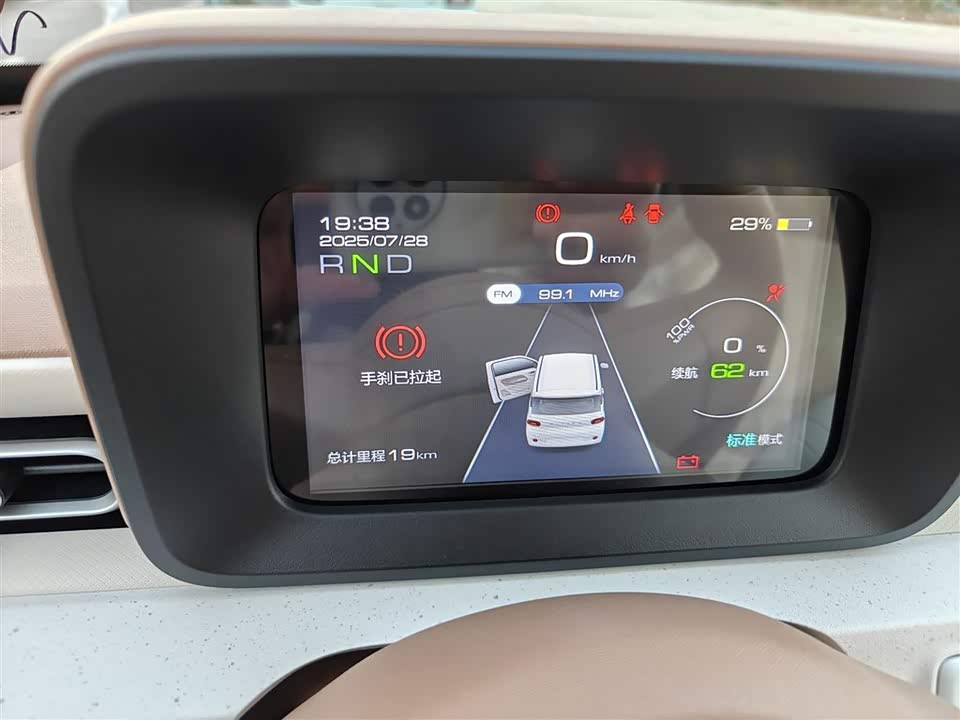 Wuling Hongguang MINIEV Wuling Hongguang MINIEV