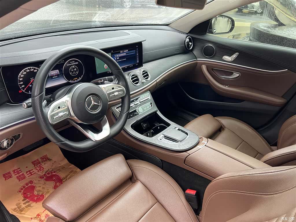 Mercedes-Benz E-Class, 2020 16