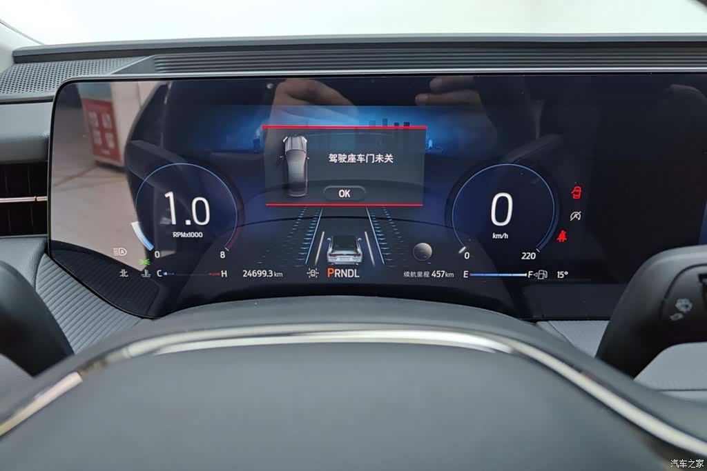 Ford Mondeo, 2023 14