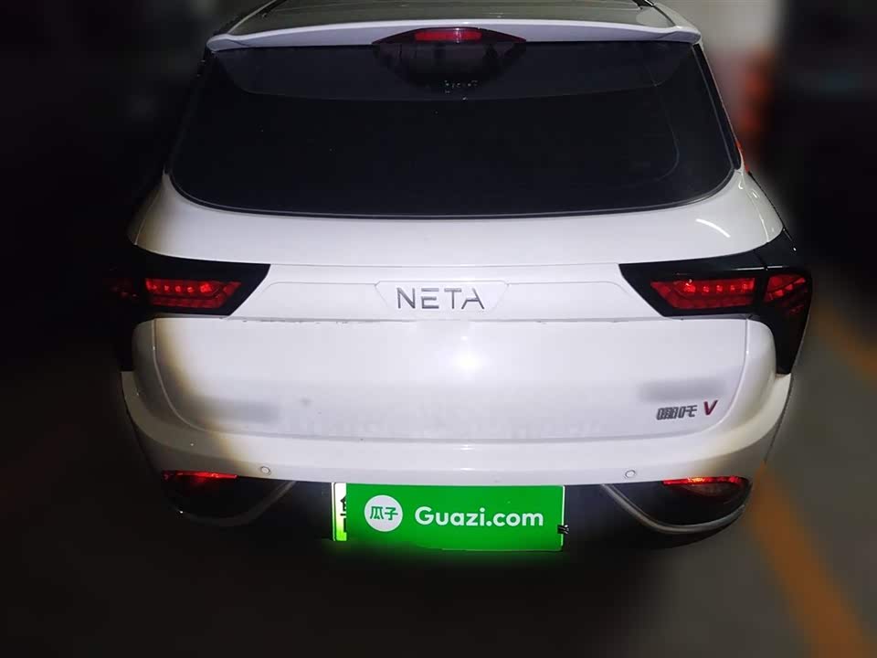 Neta Nezha V