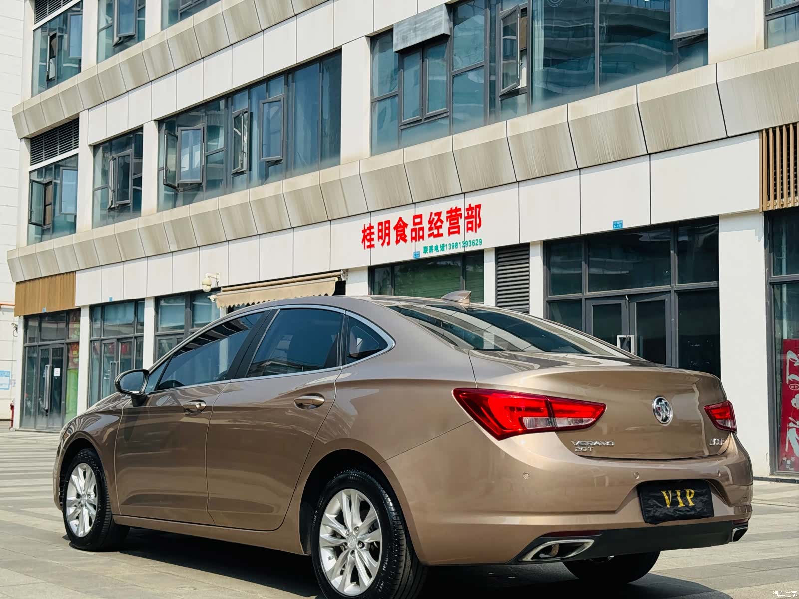 Buick Verano, 2017 6