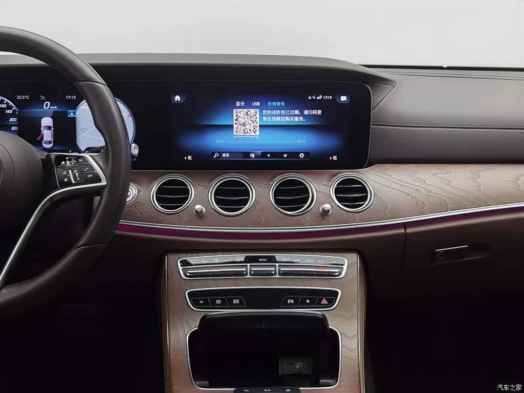 Mercedes-Benz E-Class, 2021 12
