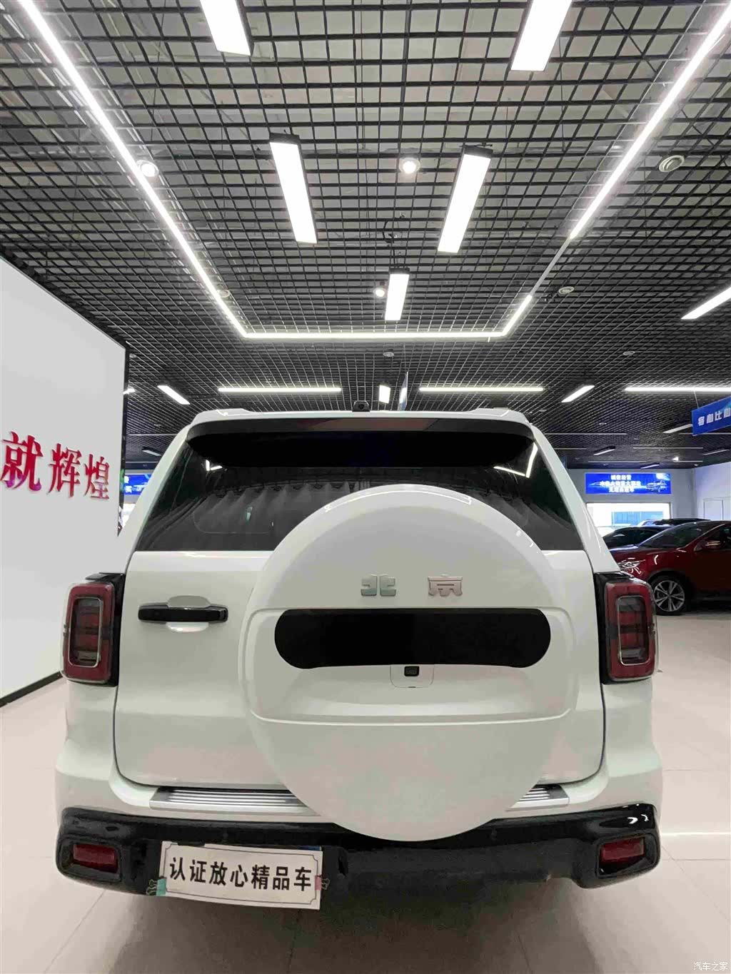 BAIC BJ60, 2023 все фото
