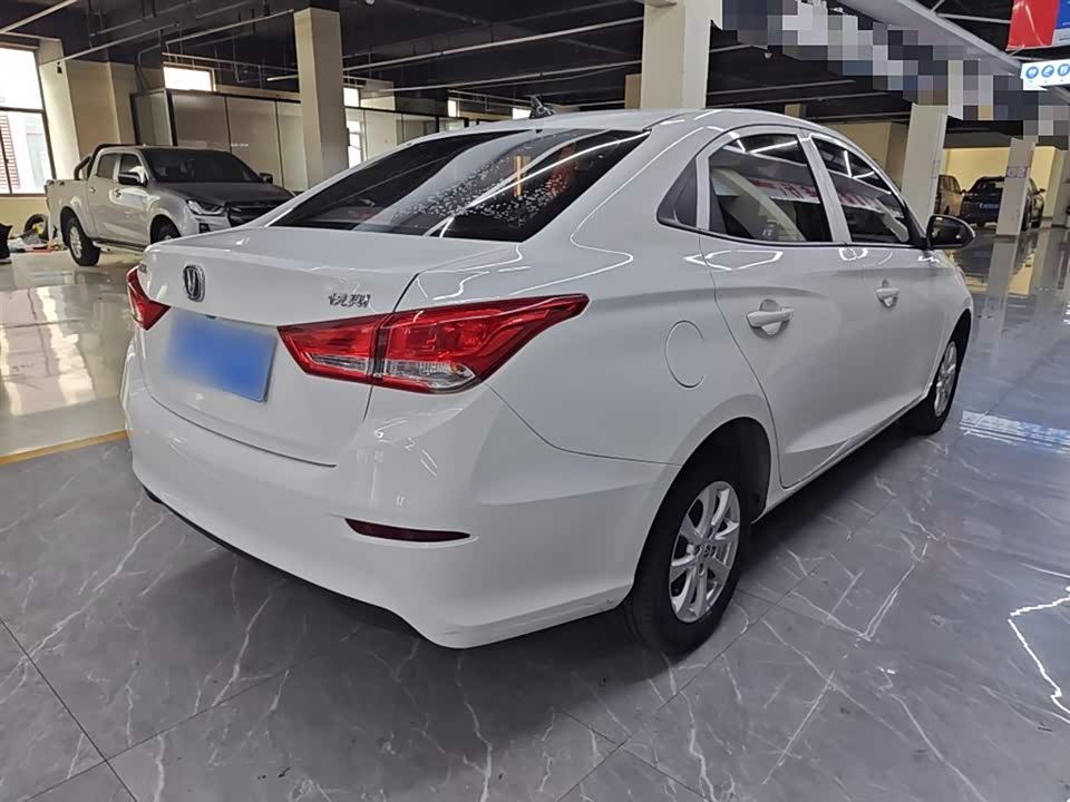 Changan Yuexiang