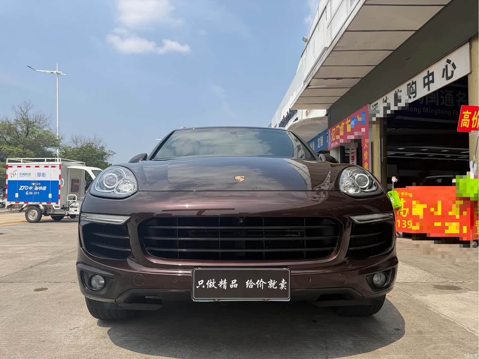 Porsche Cayenne, 2017 3