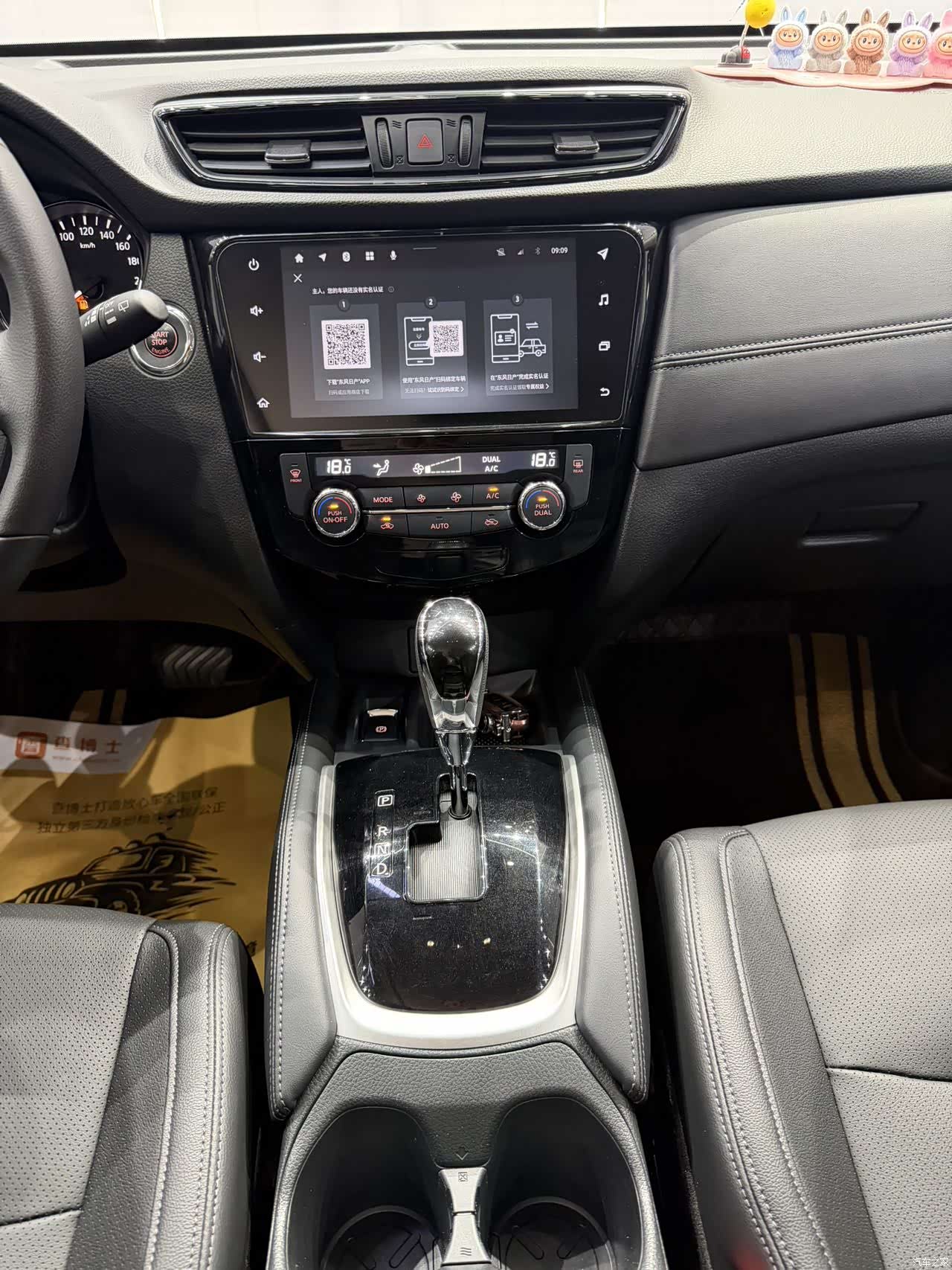 Nissan X-Trail, 2023 12