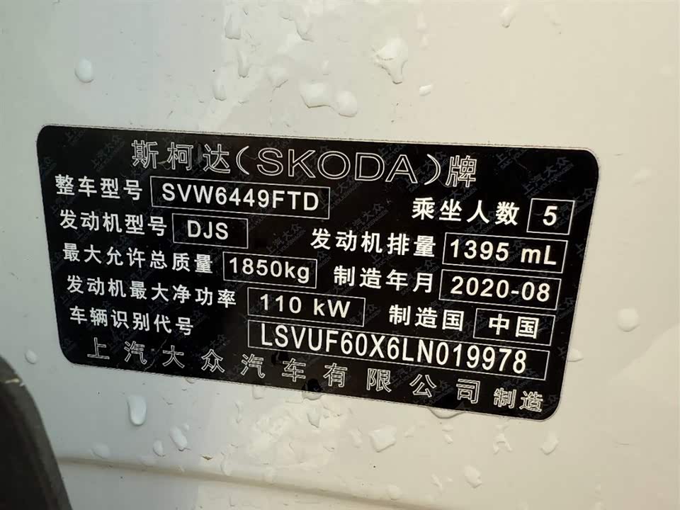 Skoda Krok Skoda Krok