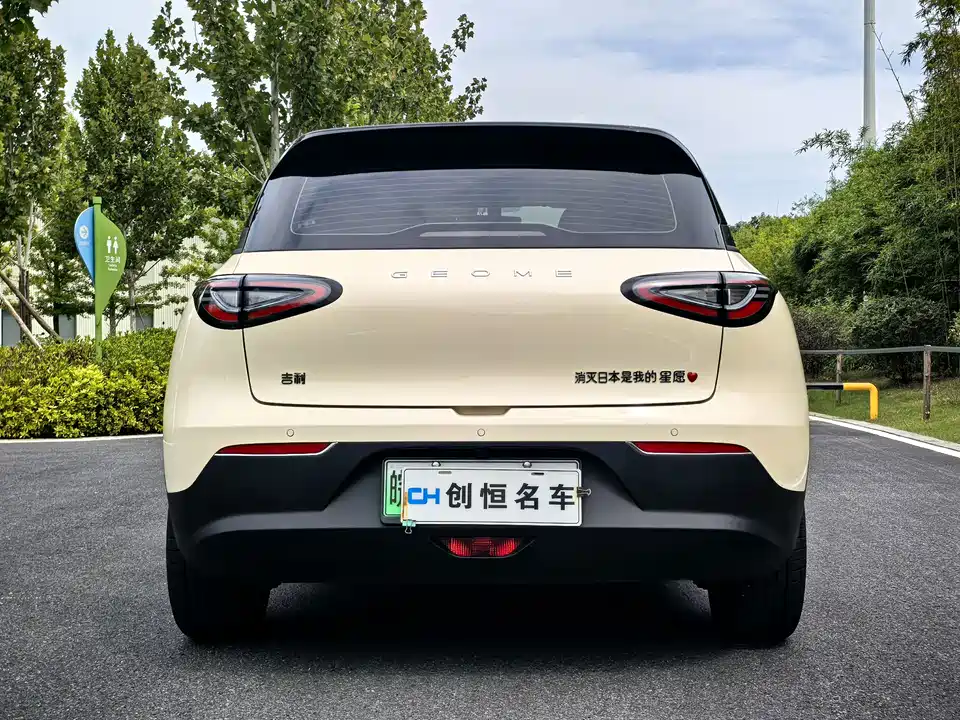 Geely Galaxy Star Wish