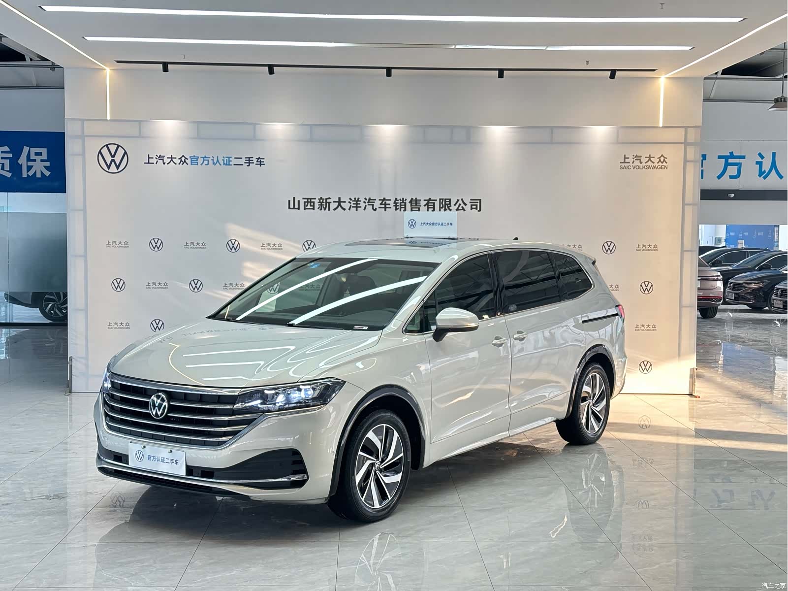 Volkswagen Viloran, 2023 1