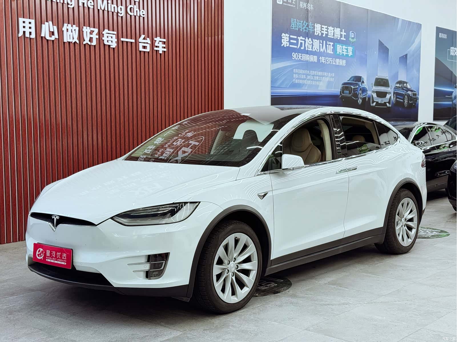 Tesla Model X, 2017 1