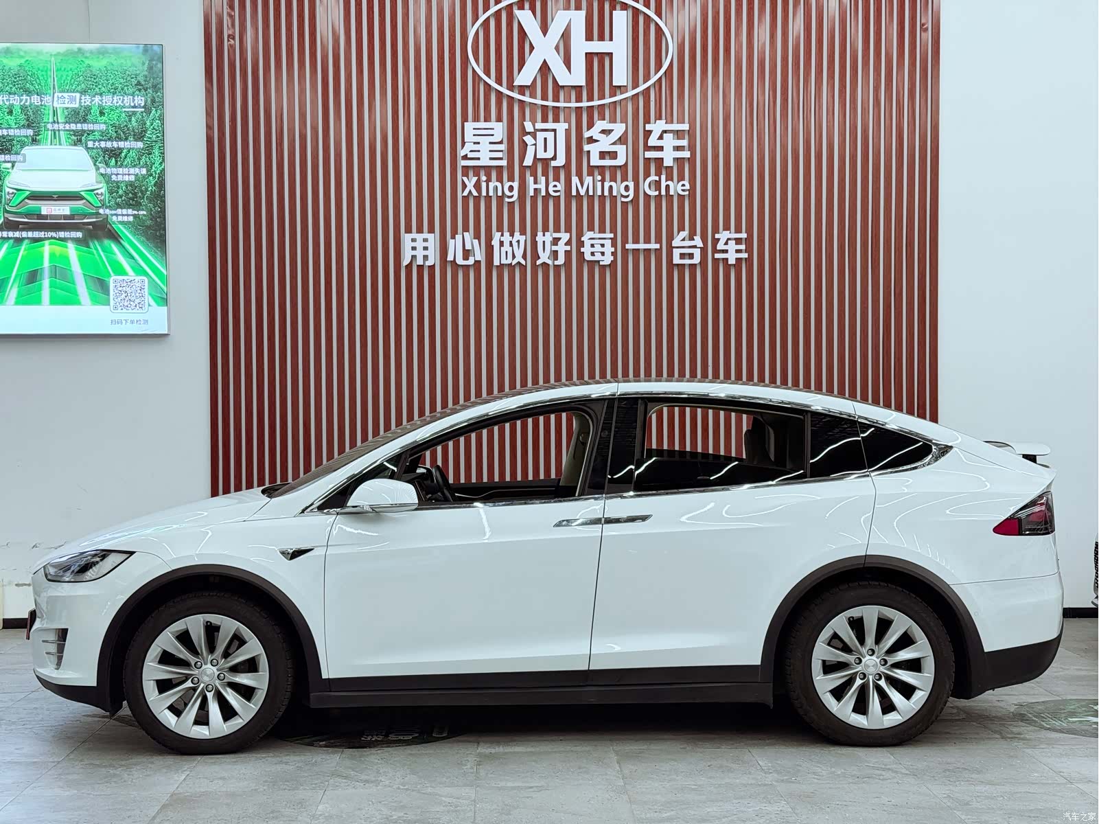 Tesla Model X, 2017 4