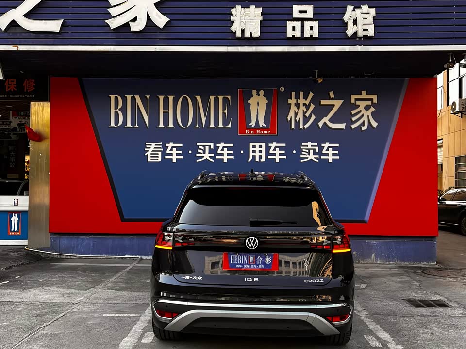 Volkswagen ID.6 CROZZ