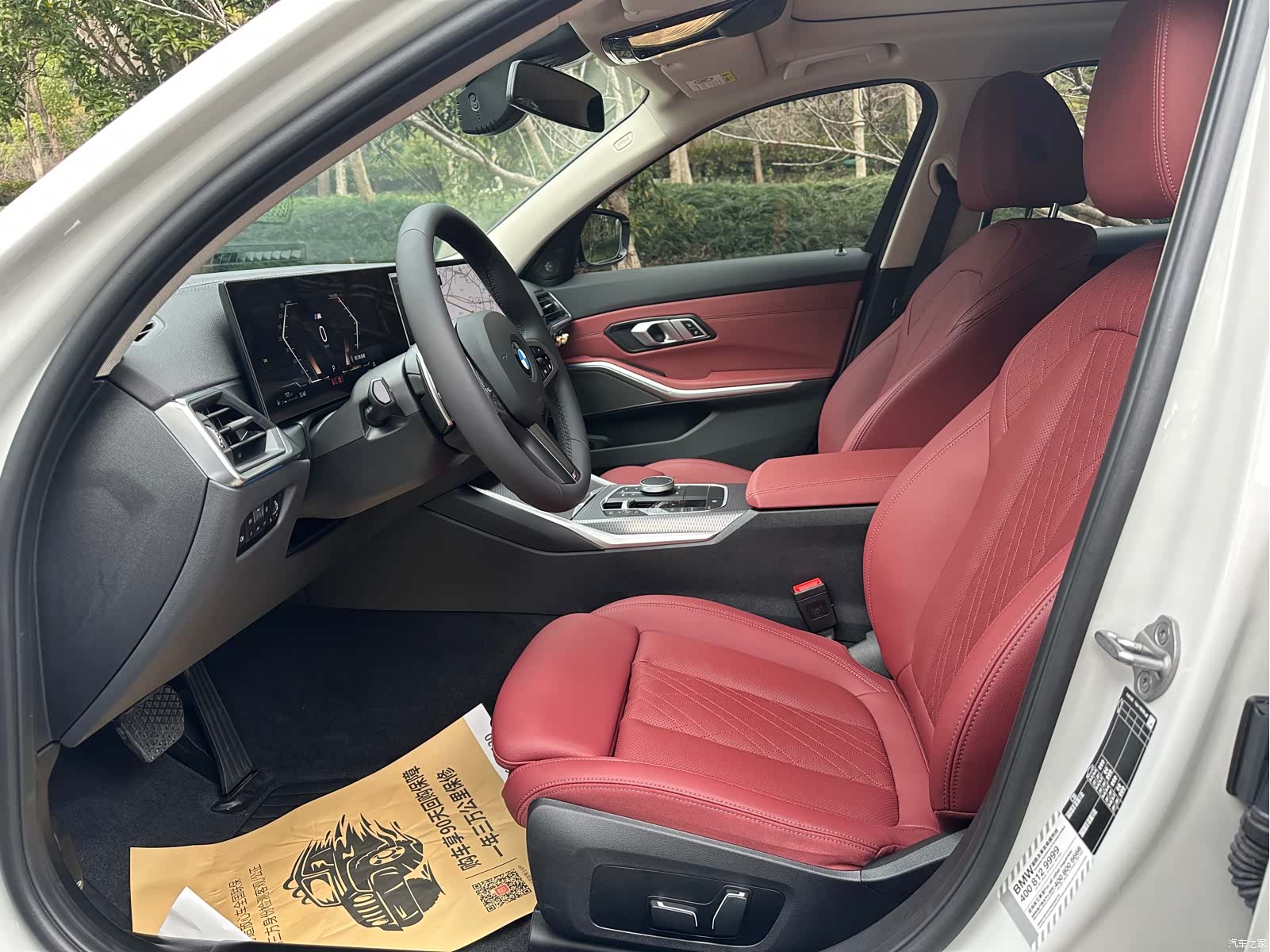 BMW 3 Series, 2024 4