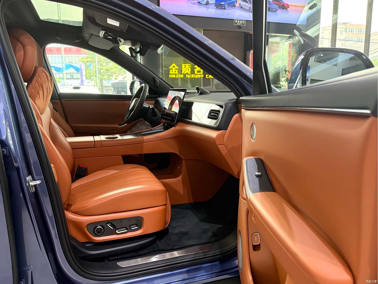 AITO M7, 2025 15