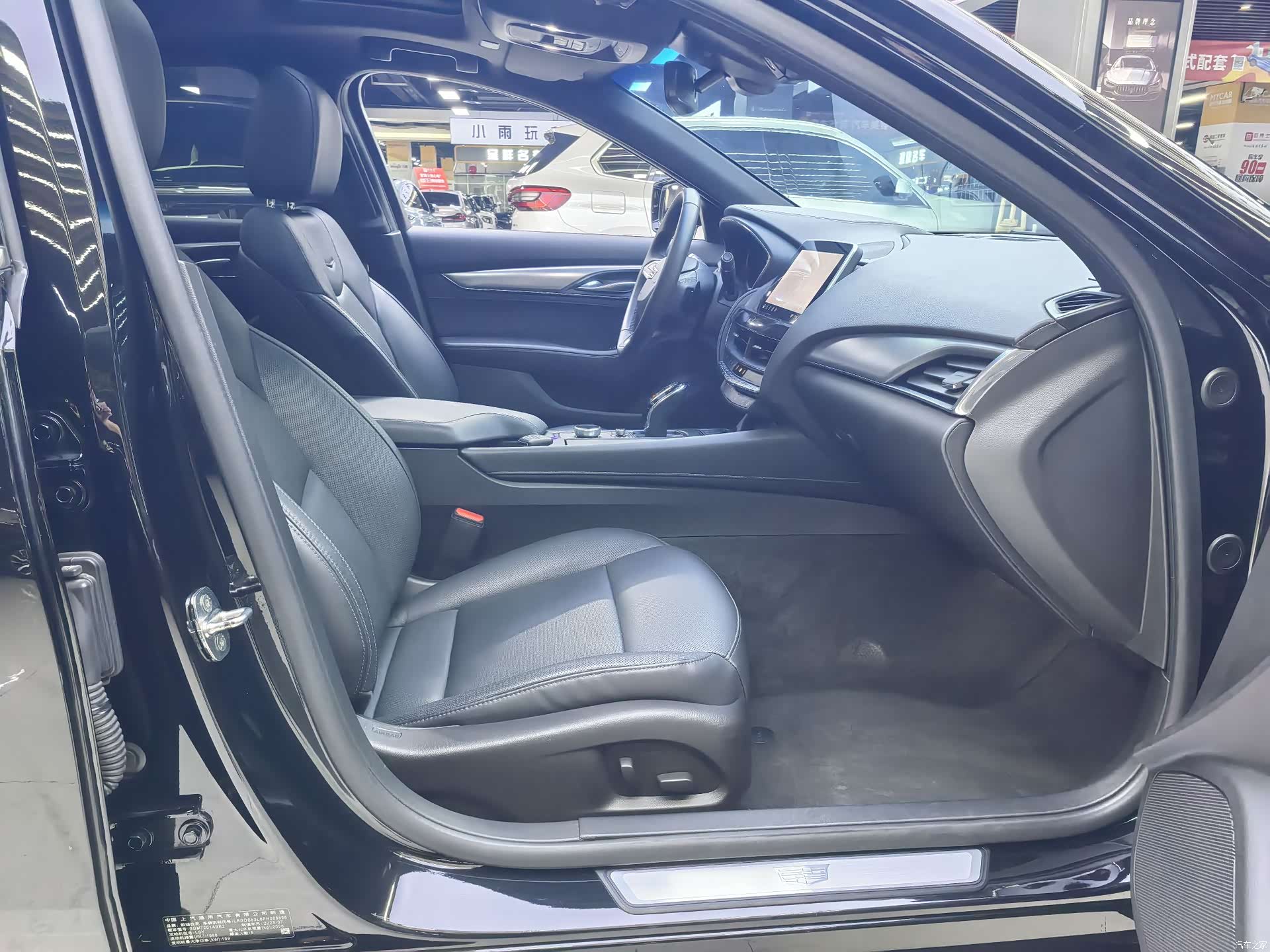 Cadillac CT5, 2023 10