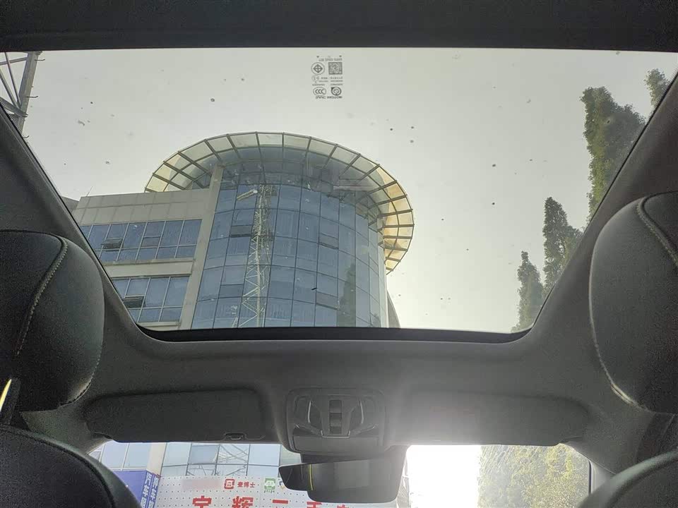 Roewe RX5 Roewe RX5