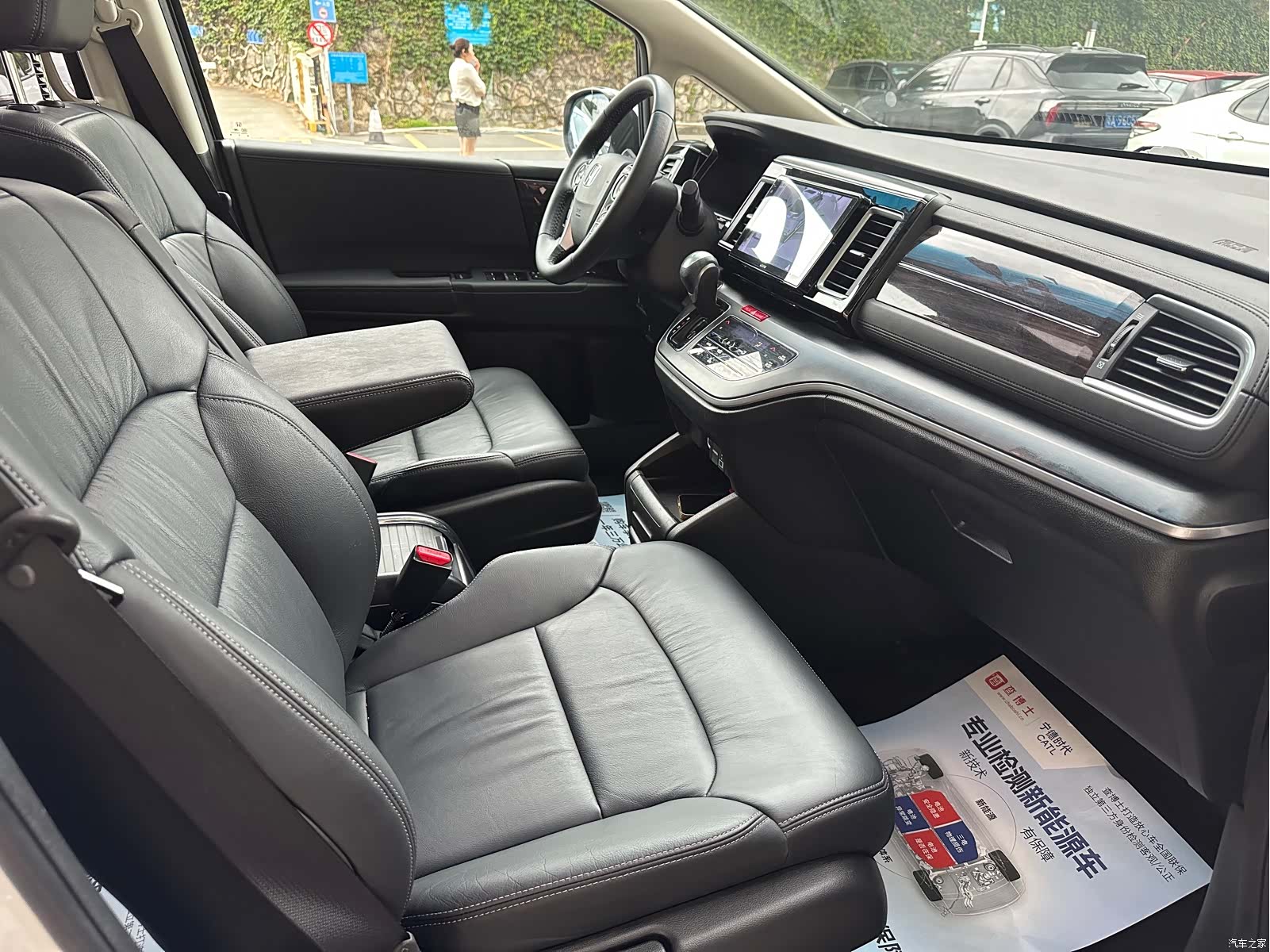 Honda Elysion, 2018 11