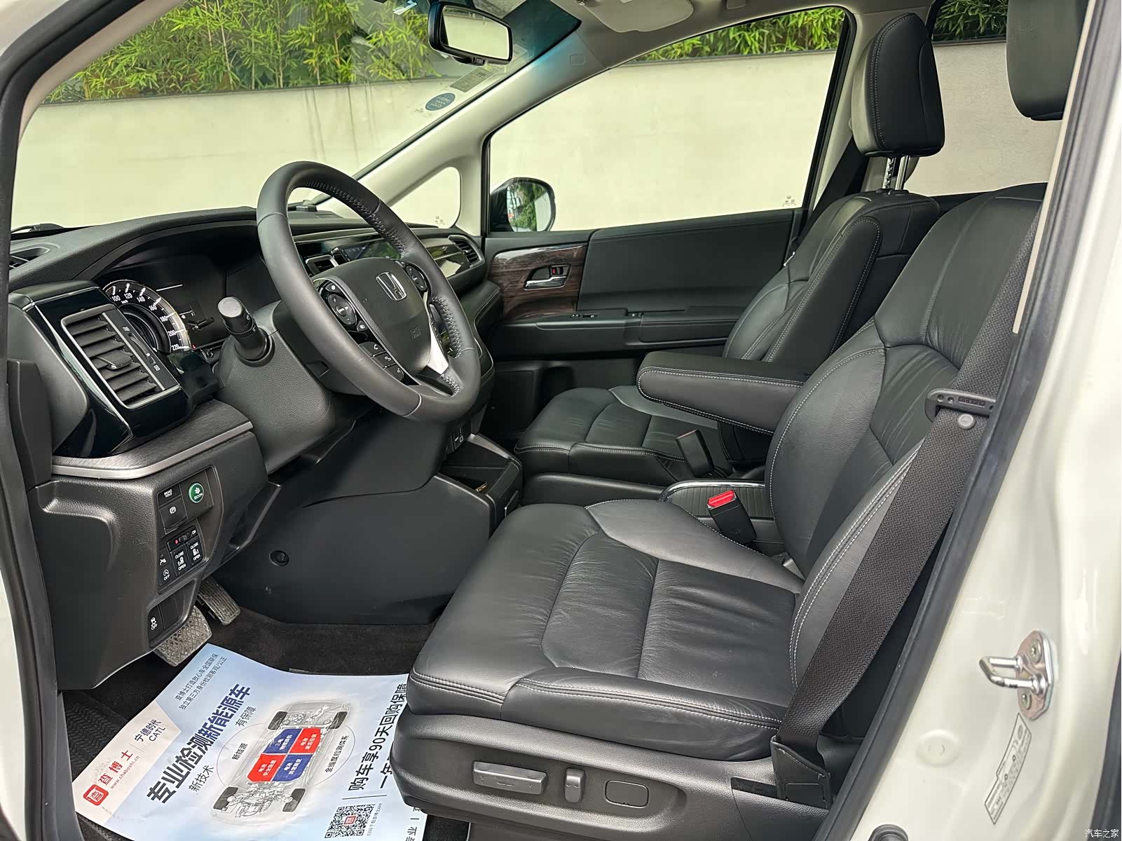 Honda Elysion, 2018 4