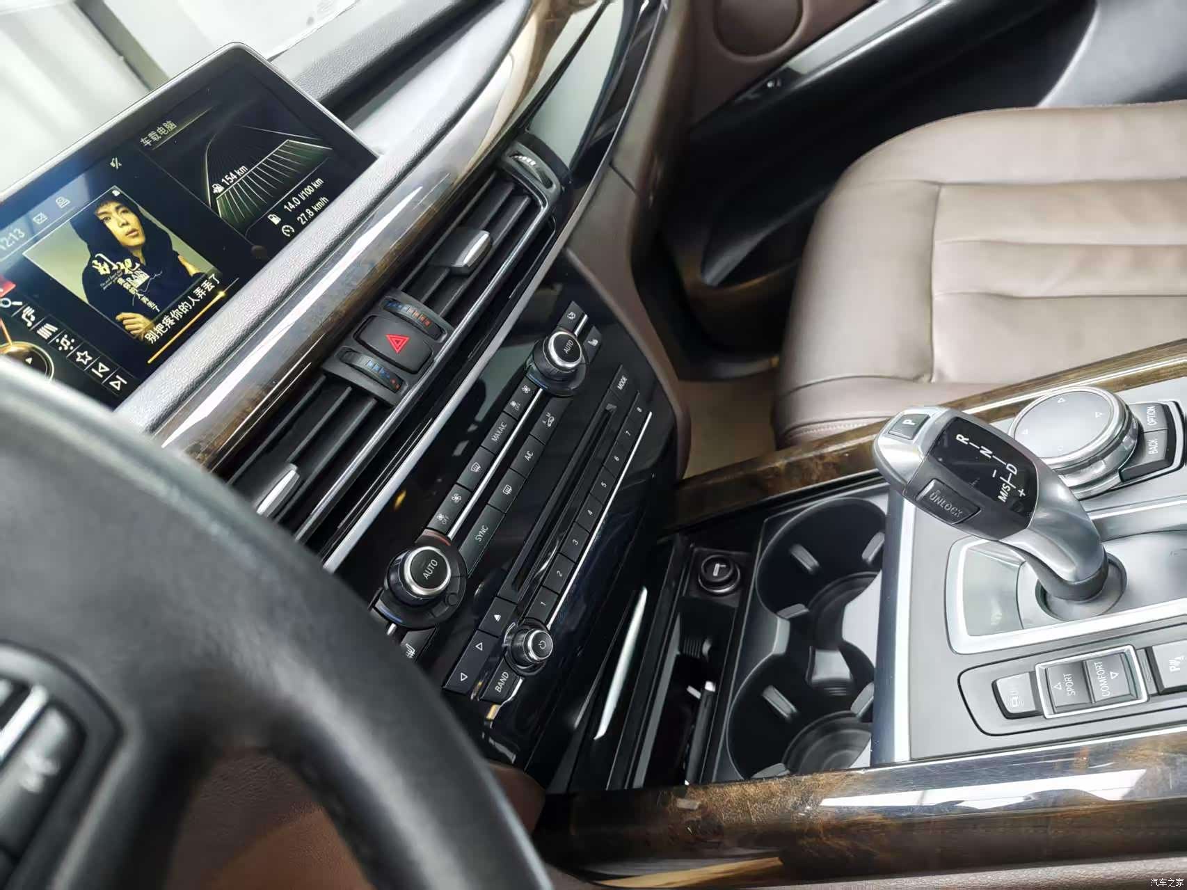 BMW X5, 2016 7