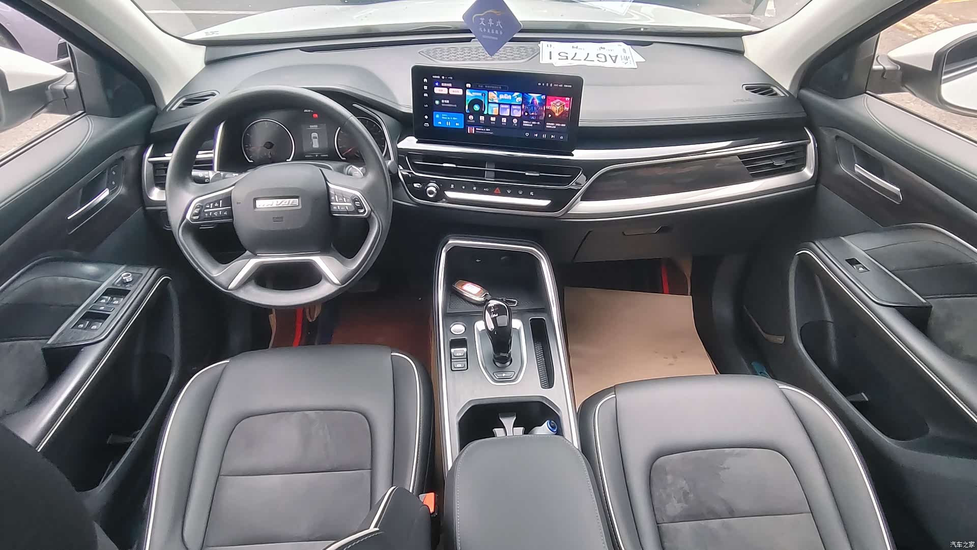 Haval H6, 2023 13
