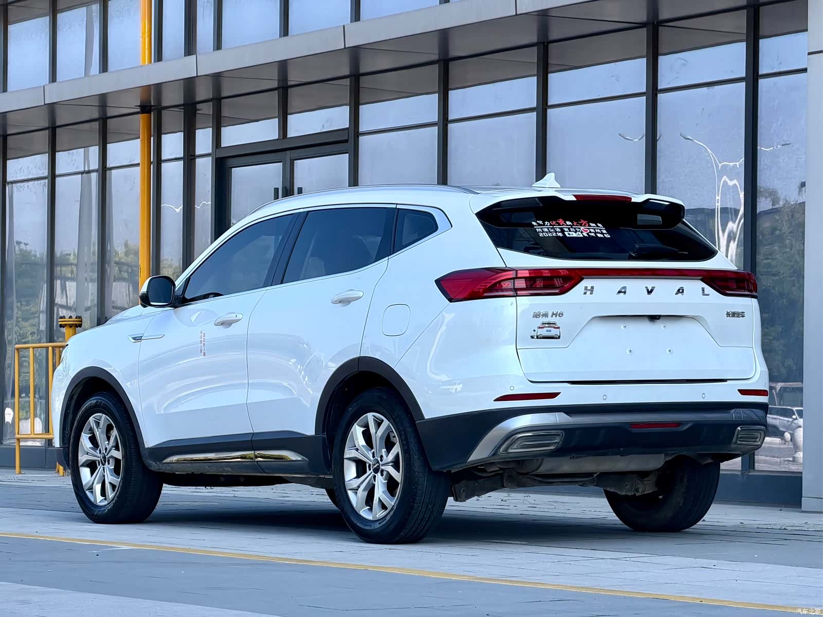 Haval H6, 2021 4