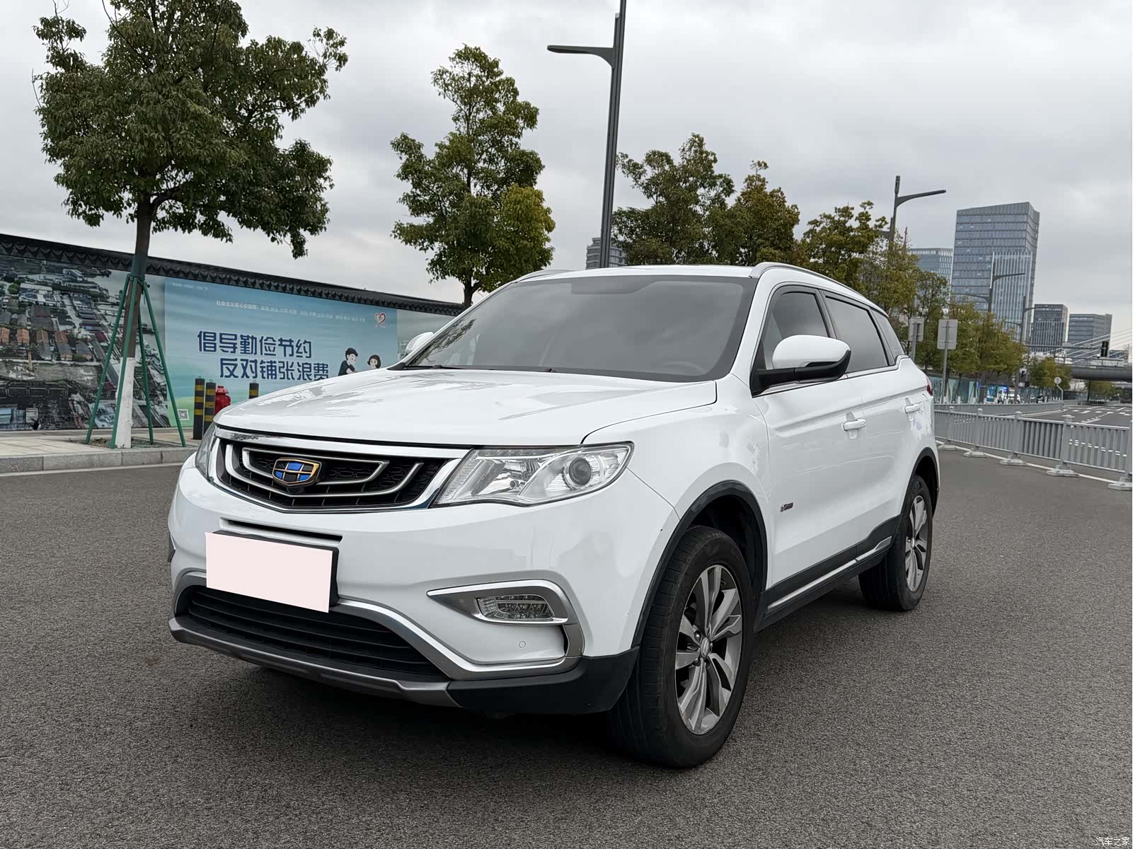 Geely Boyue, 2017 1