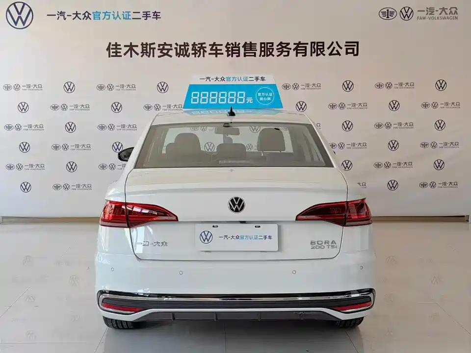 Volkswagen Bora