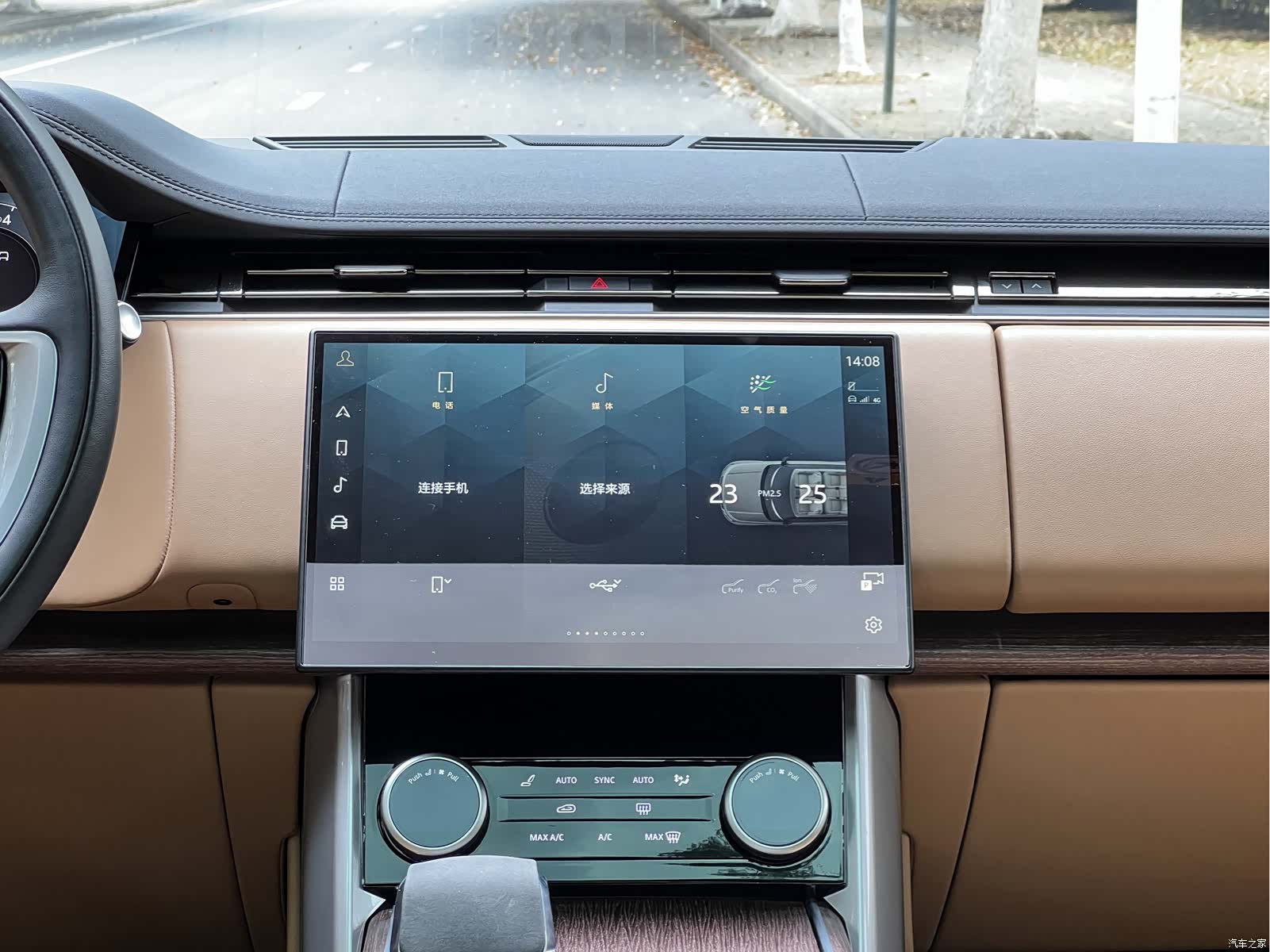 Land Rover Range Rover, 2024 18