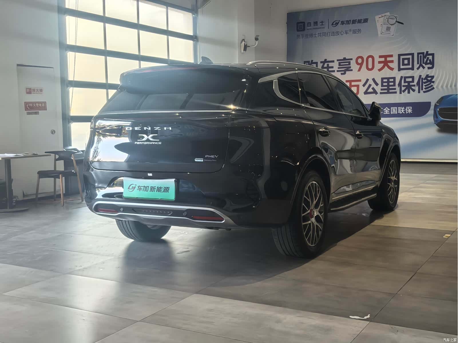 Denza X, 2022 7
