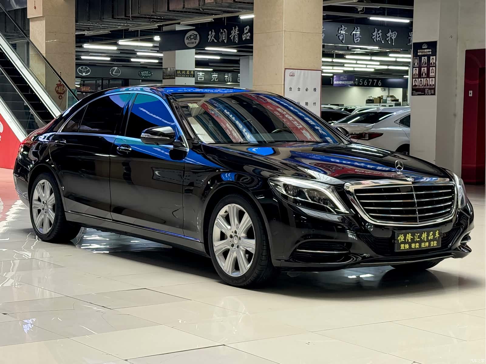 Mercedes-Benz S-Class, 2015 3