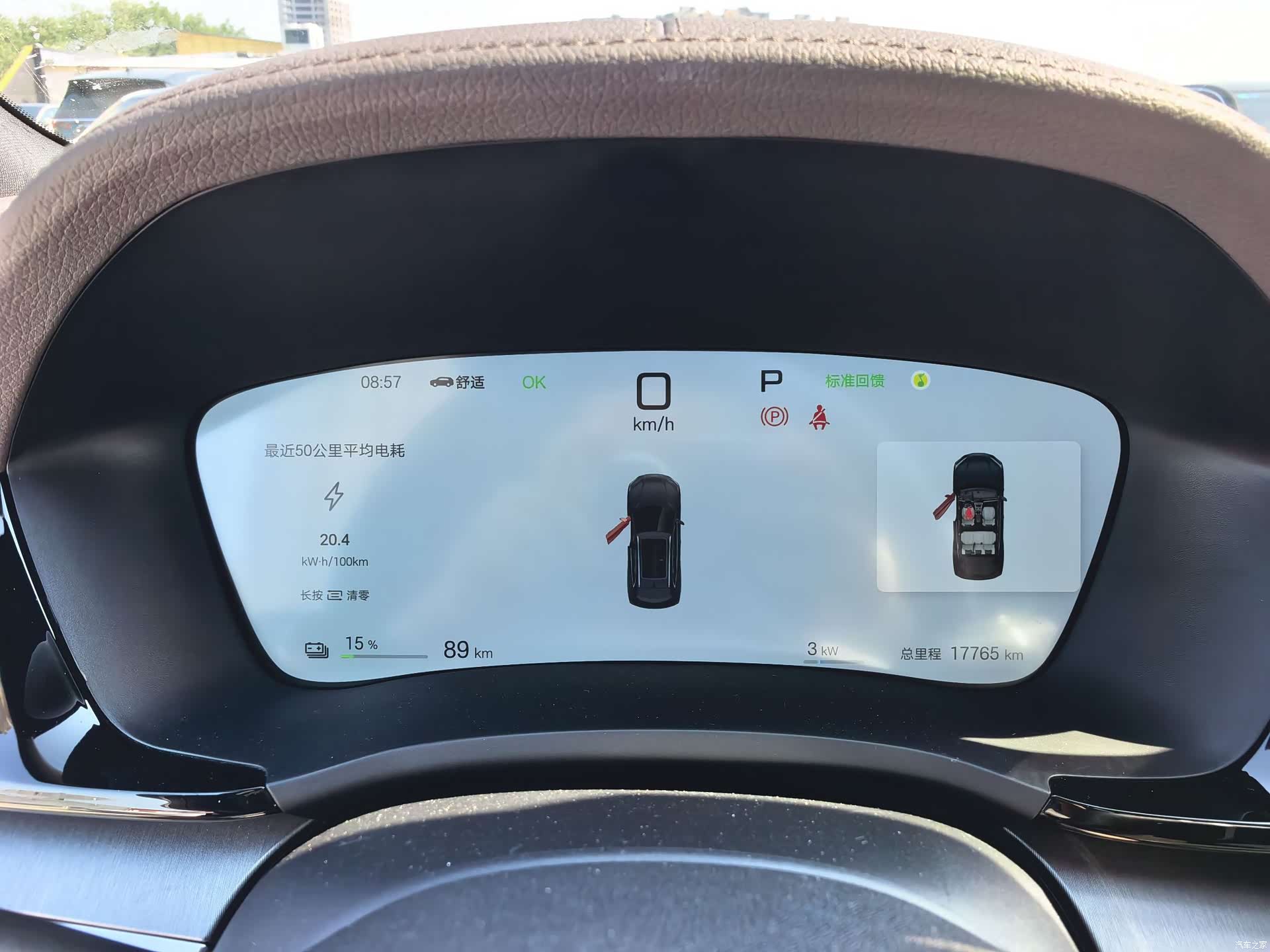 BYD Song, 2026 9