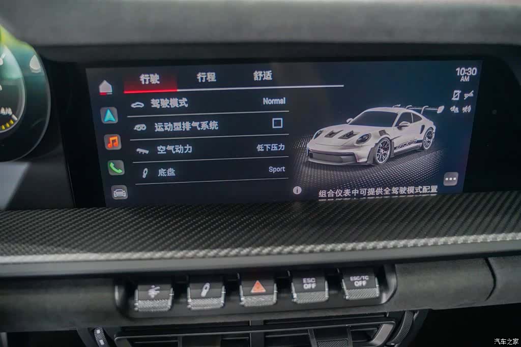 Porsche 911, 2025 28