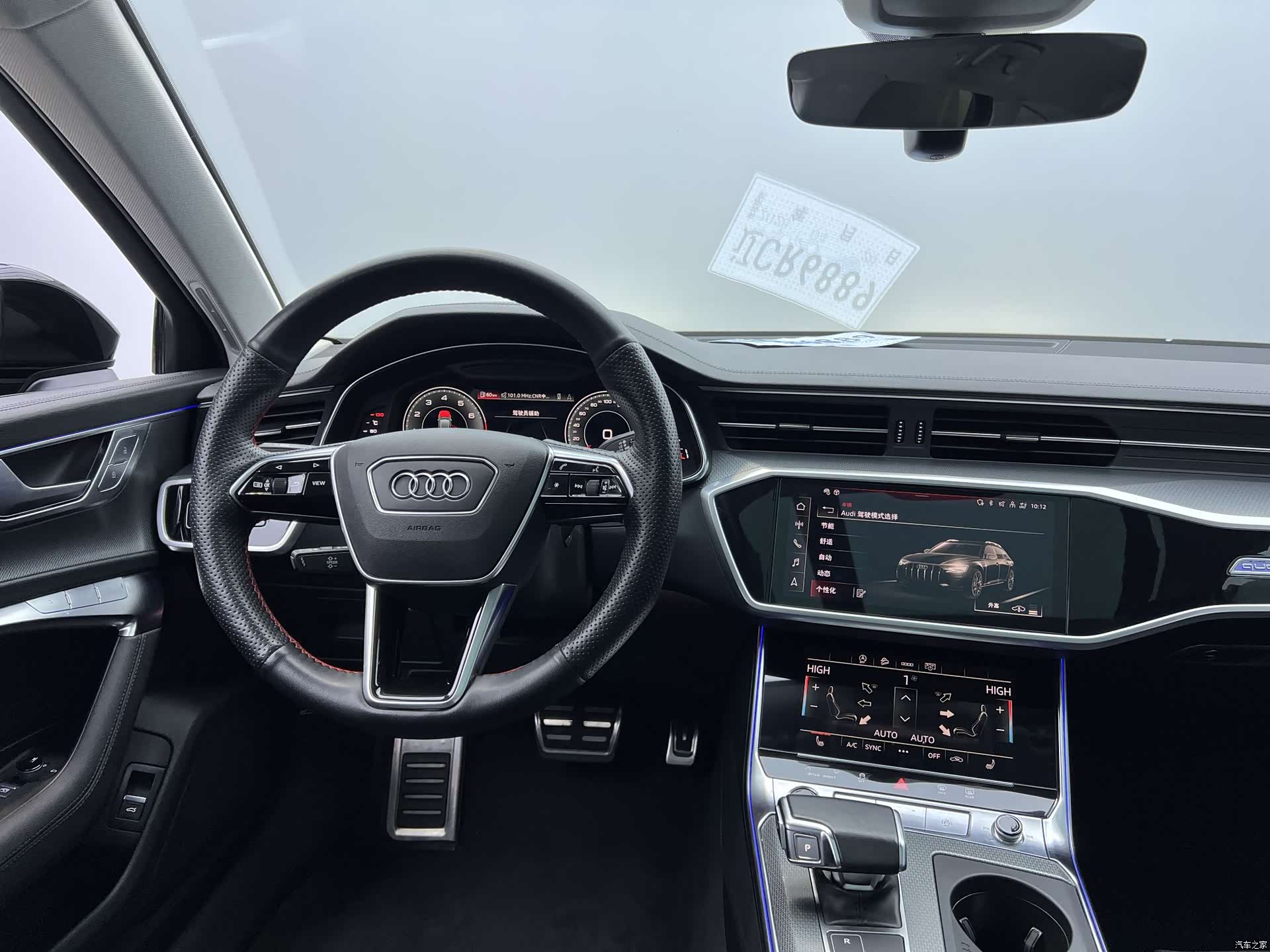 Audi A6, 2021 11